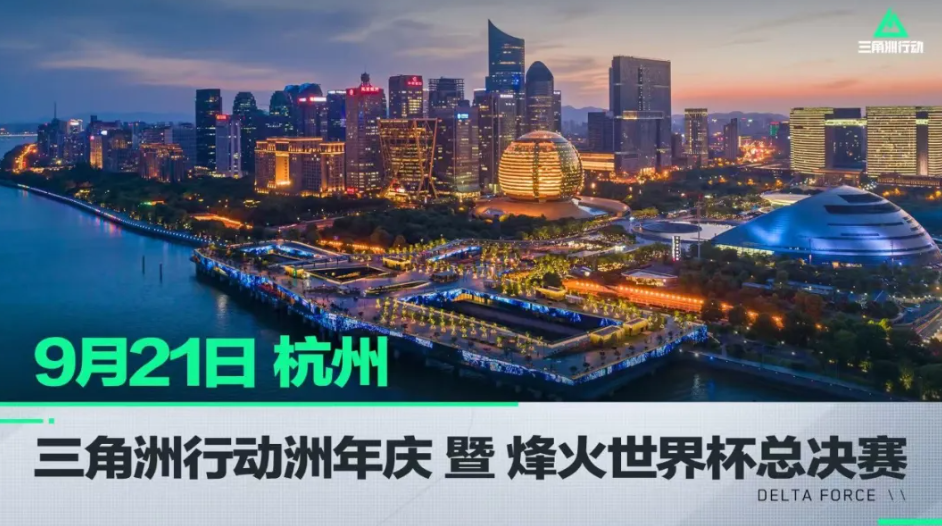 飞翼队的排
