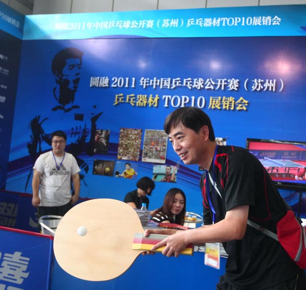 们的出色表 们的出色表