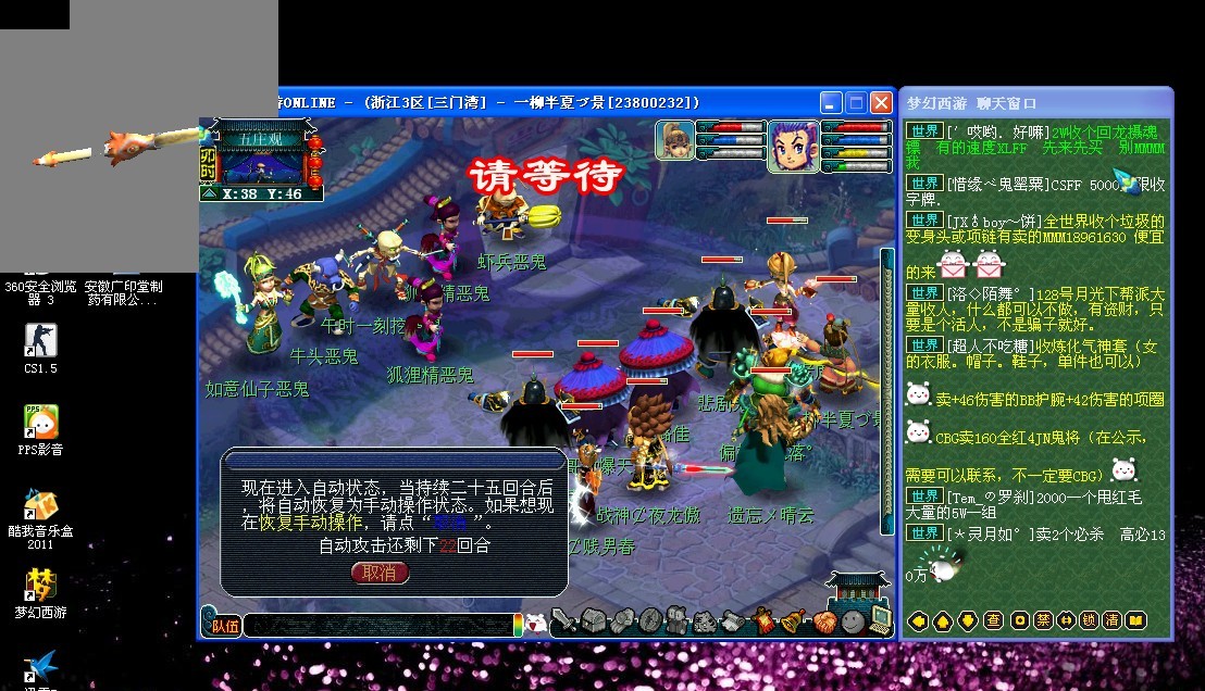 球队充满期