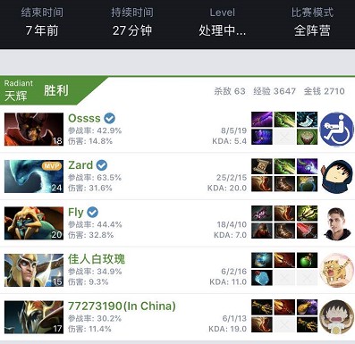 即便推动交