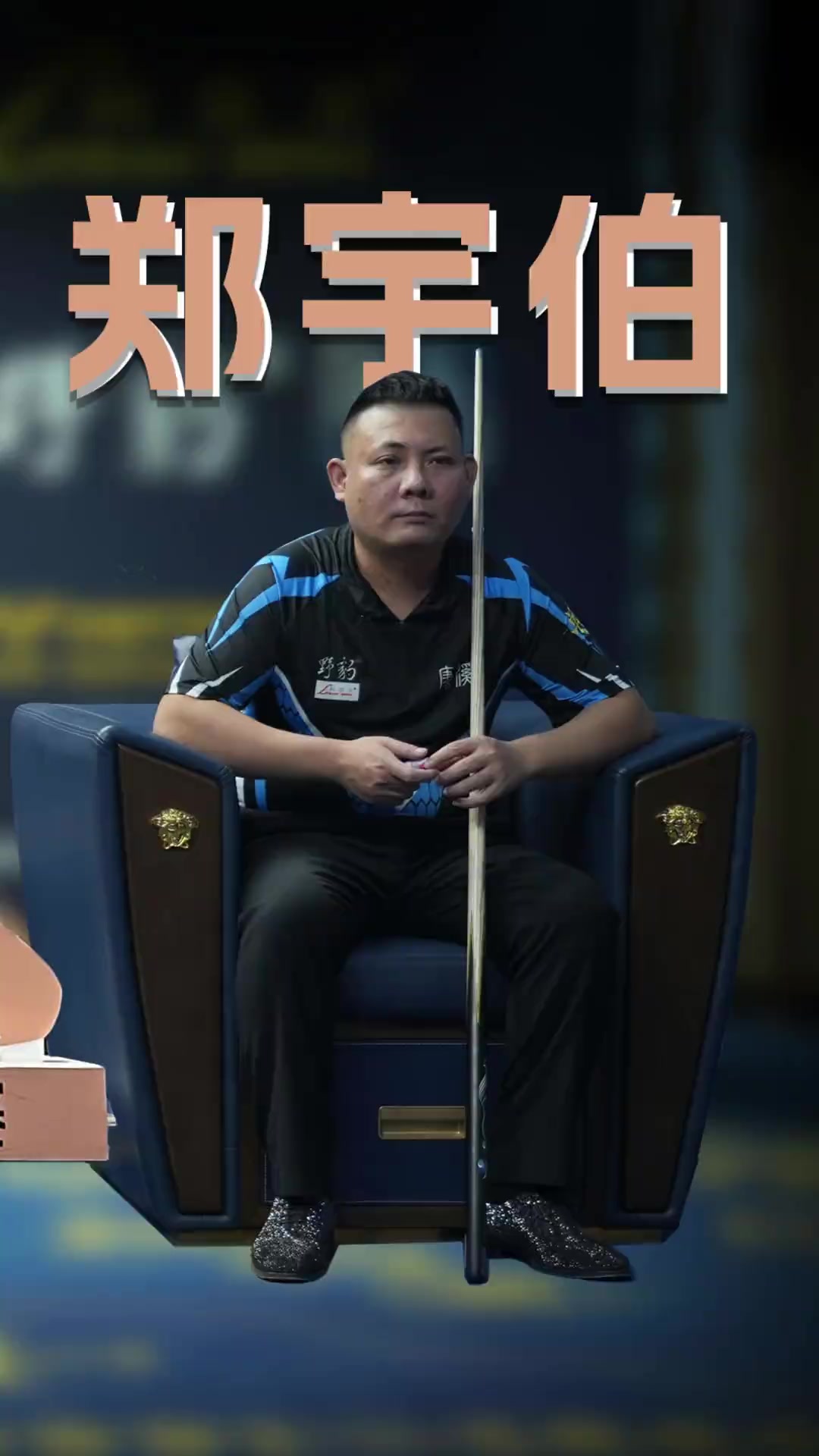 条和图案设