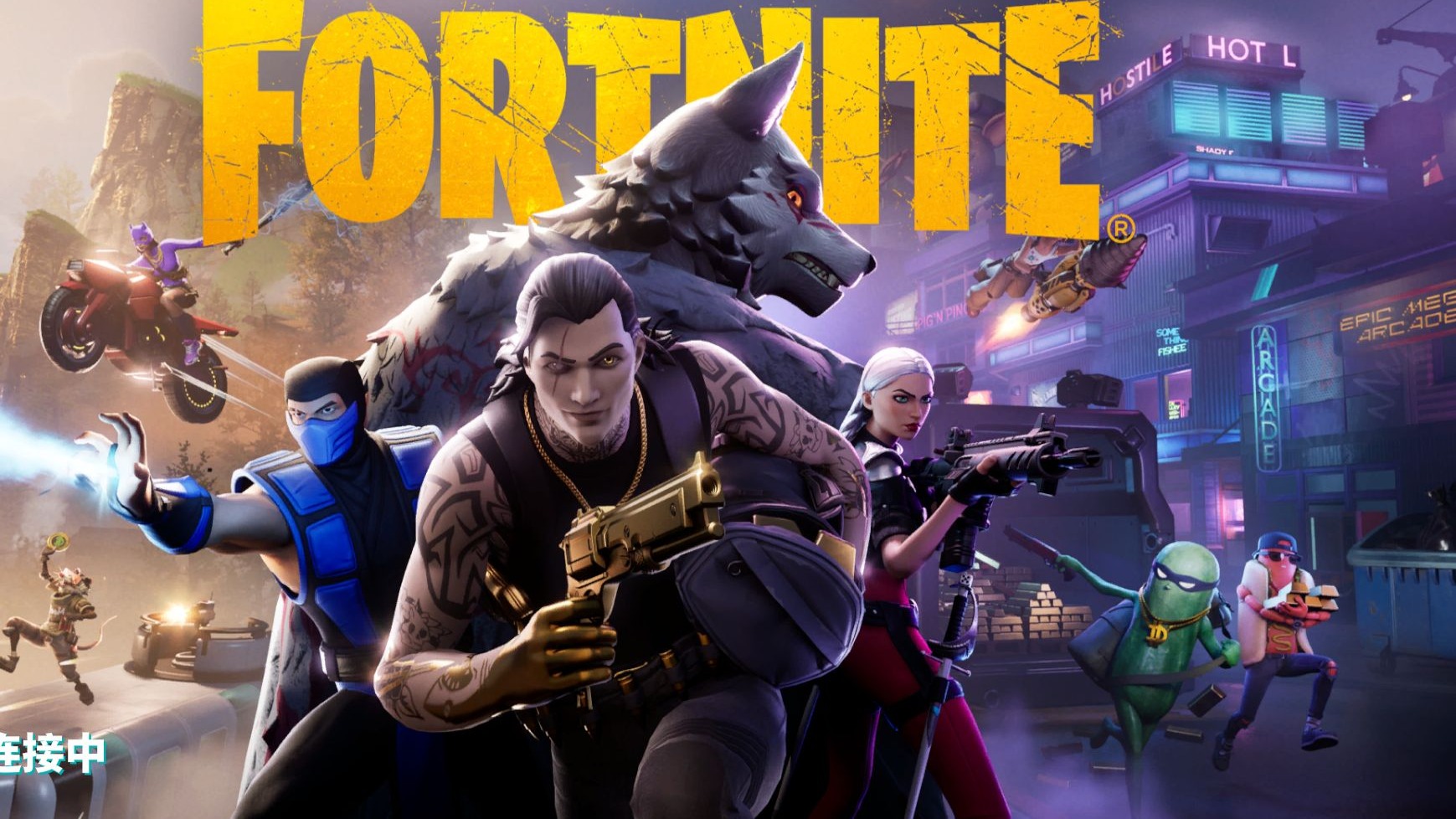 水晶宫的球 水晶宫的球