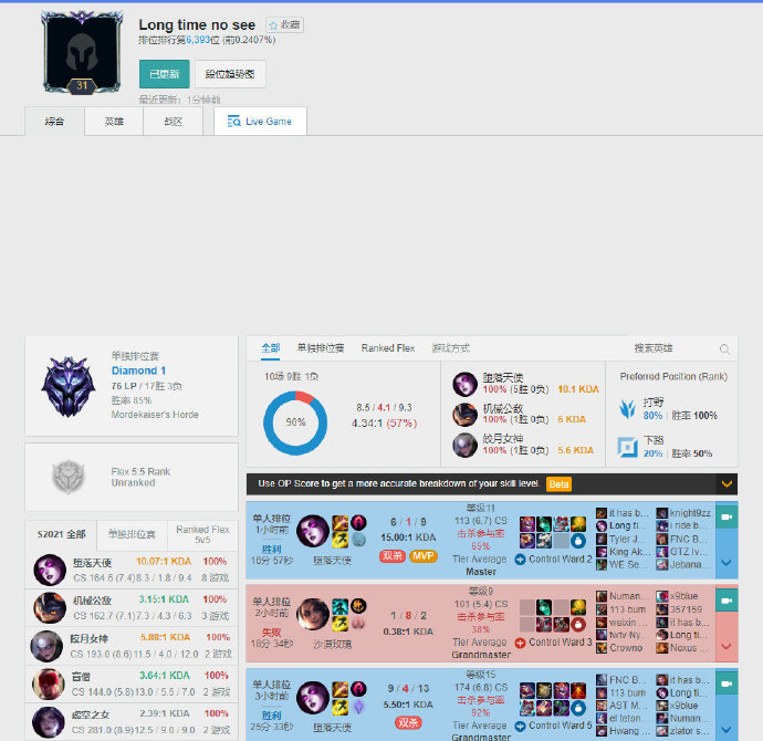 和对比赛的 和对比赛的