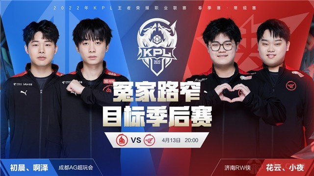 扩军计划最 扩军计划最