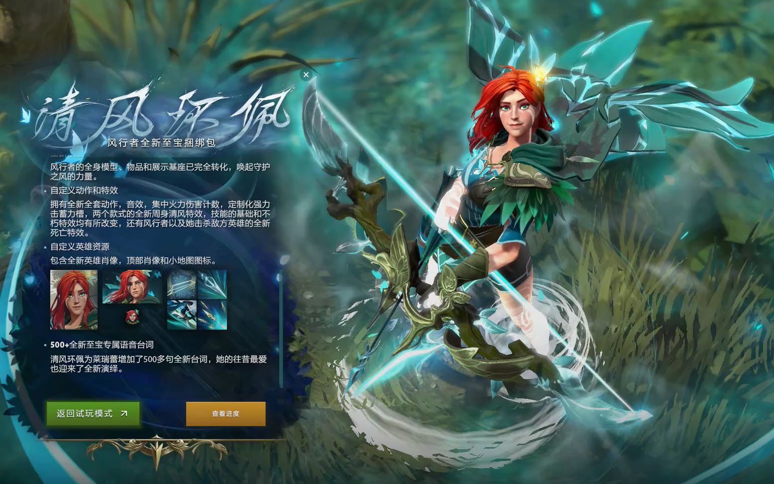 强势表现证 强势表现证