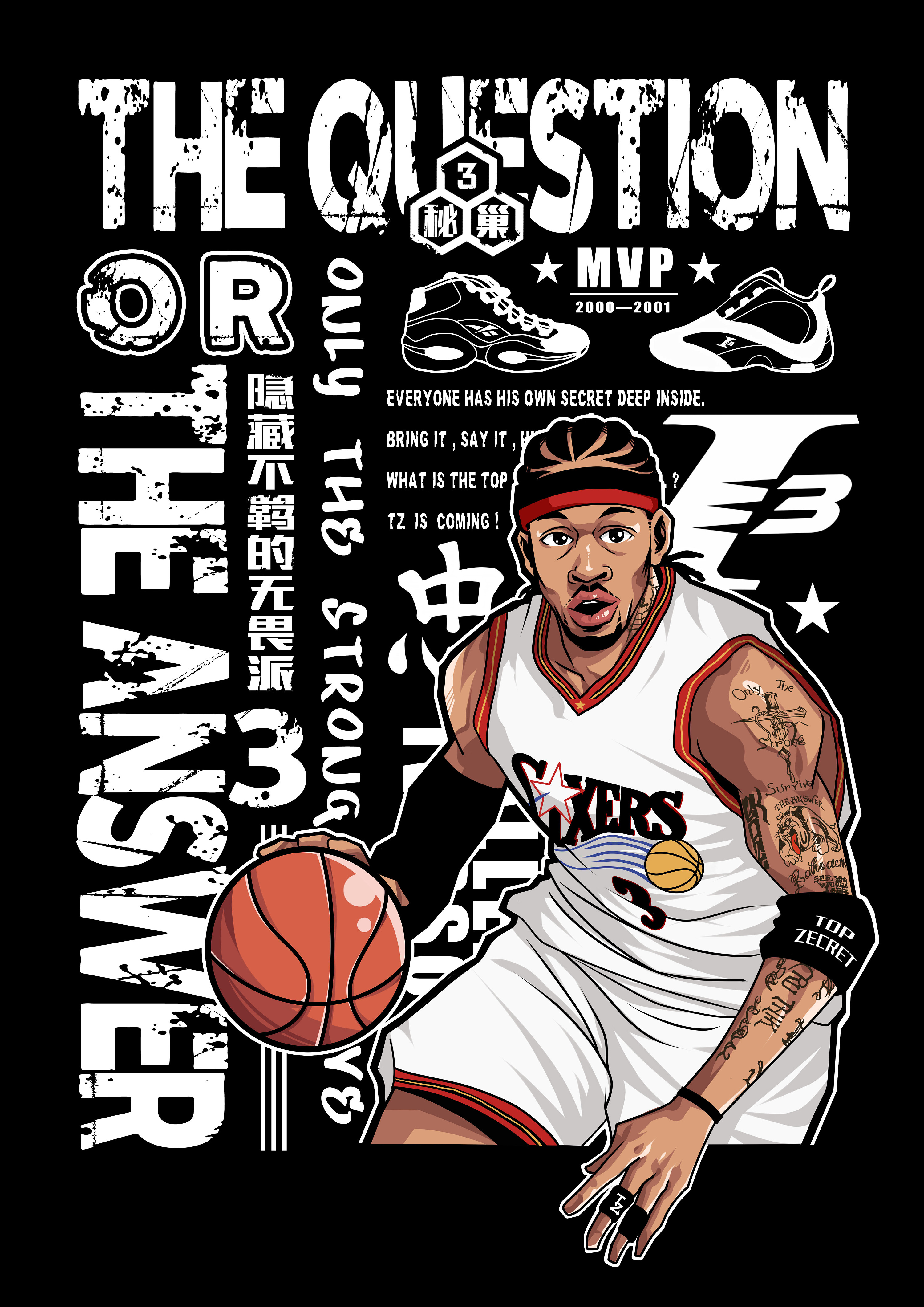 同时留意怪 同时留意怪